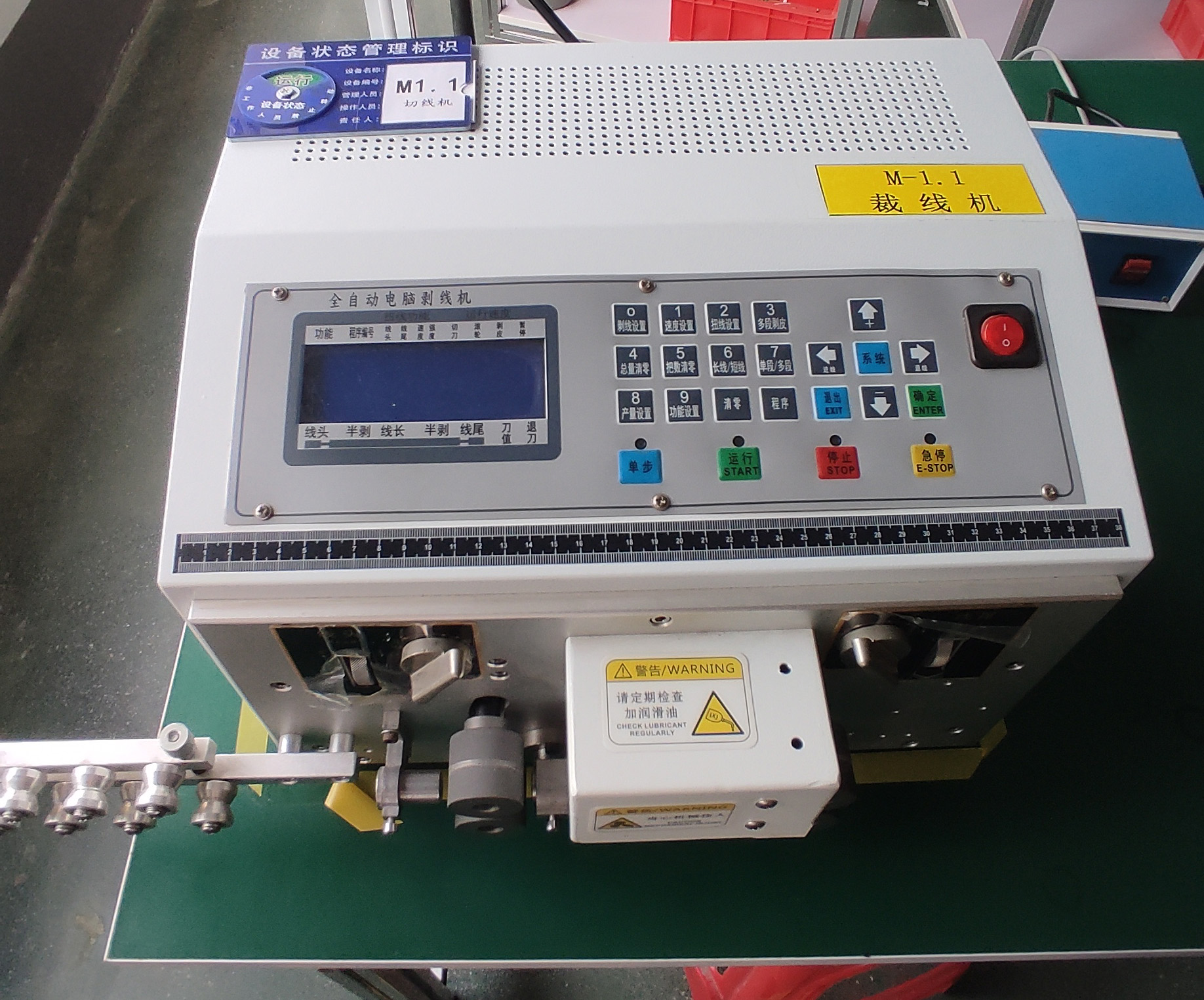 VIDEO DISPLAY OF WIRE CUTTING MACHINE
